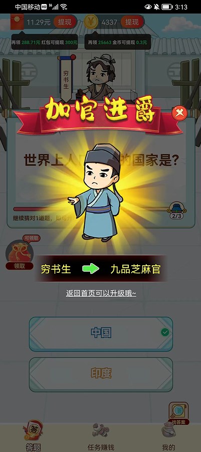 ���찮���app���غ����