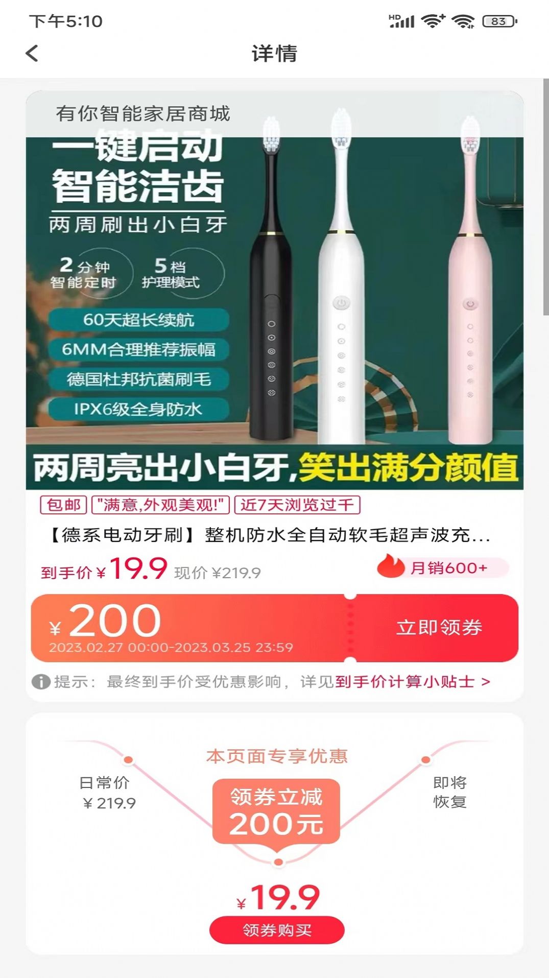 ����ʡapp���عٷ���
