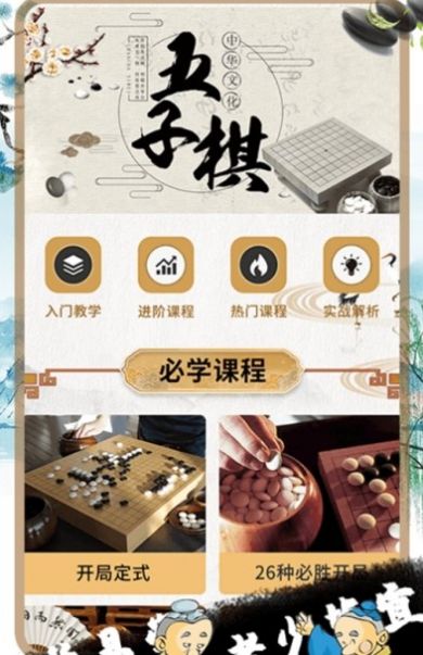 ����������app�ٷ�����