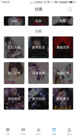 ��������׿��app�ٷ��ֻ�������������