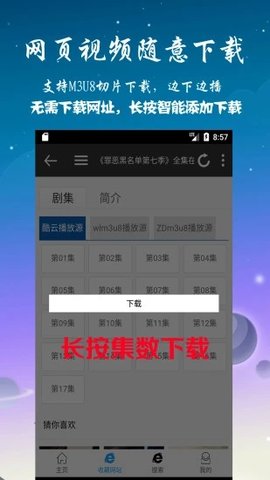������Ӱ�Ӵ�ȫȥ�����ٰ����¹ٷ������ذ�װ
