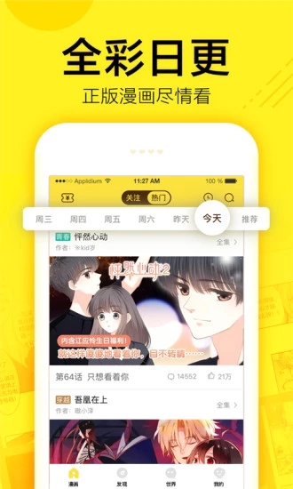 ��ħ�����ٷ�app����