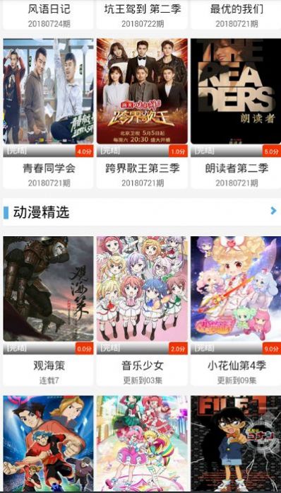 ƽ��ӰԺabc���������ֻ�������app