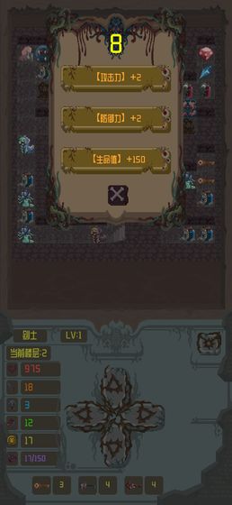 魔塔之进击的公主安卓版游戏下载 魔塔之进击的公主安卓版游戏下载