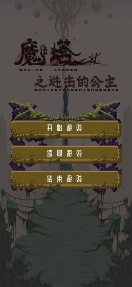 ħ��֮�����Ĺ�����׿����Ϸ����