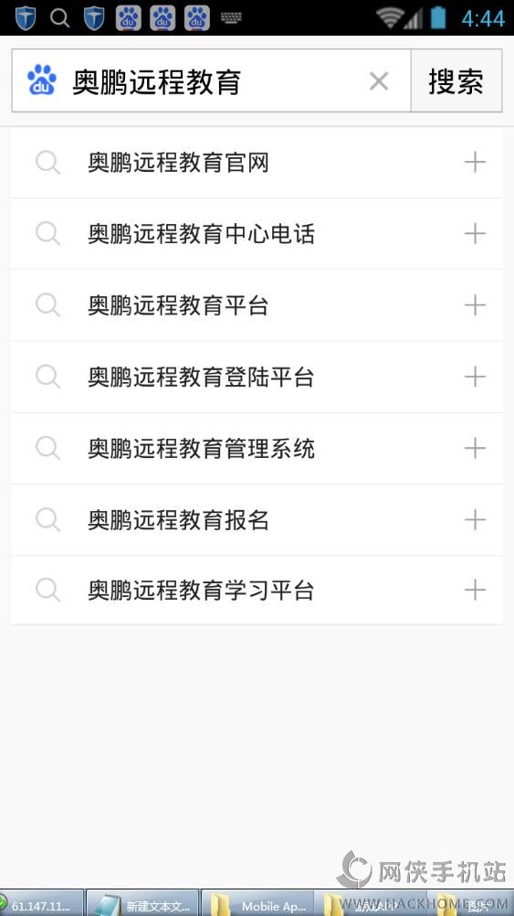 ����Զ�̽����ٷ�ƽ̨��׿��app