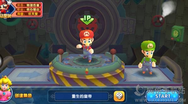 明星大乱斗3D官方安卓版 明星大乱斗3D官方安卓版