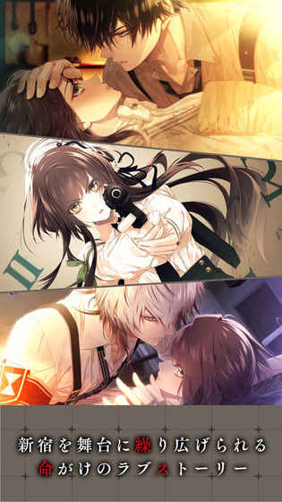 Collar Malice游戏安卓免费版 Collar Malice游戏安卓免费版