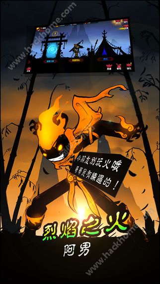 火柴人联盟2最新安卓版下载 火柴人联盟2最新安卓版下载