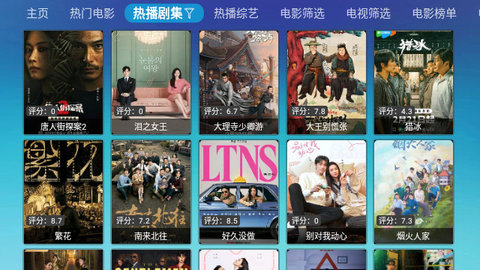 虞人影视TVBox内置版软件免费下载 虞人影视TVBox内置版软件免费下载