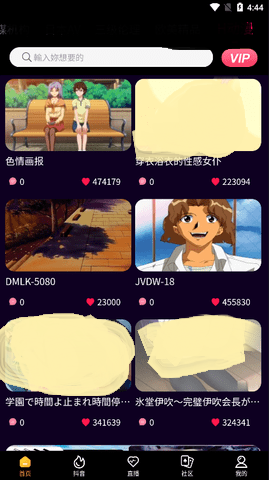 jk漫画软件免费下载 jk漫画软件免费下载