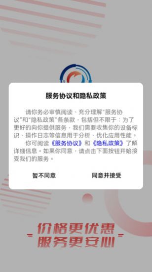 ����ͨҩƷ�̳�app�ٷ�����
