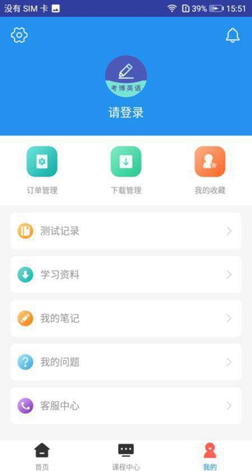 ����Ӣ�����app�ٷ�����������