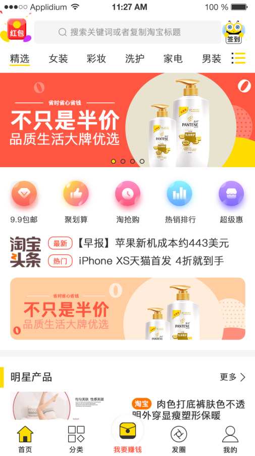 ����app�����ٷ�����