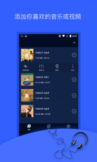 ����������ȡ������app�ֻ�������