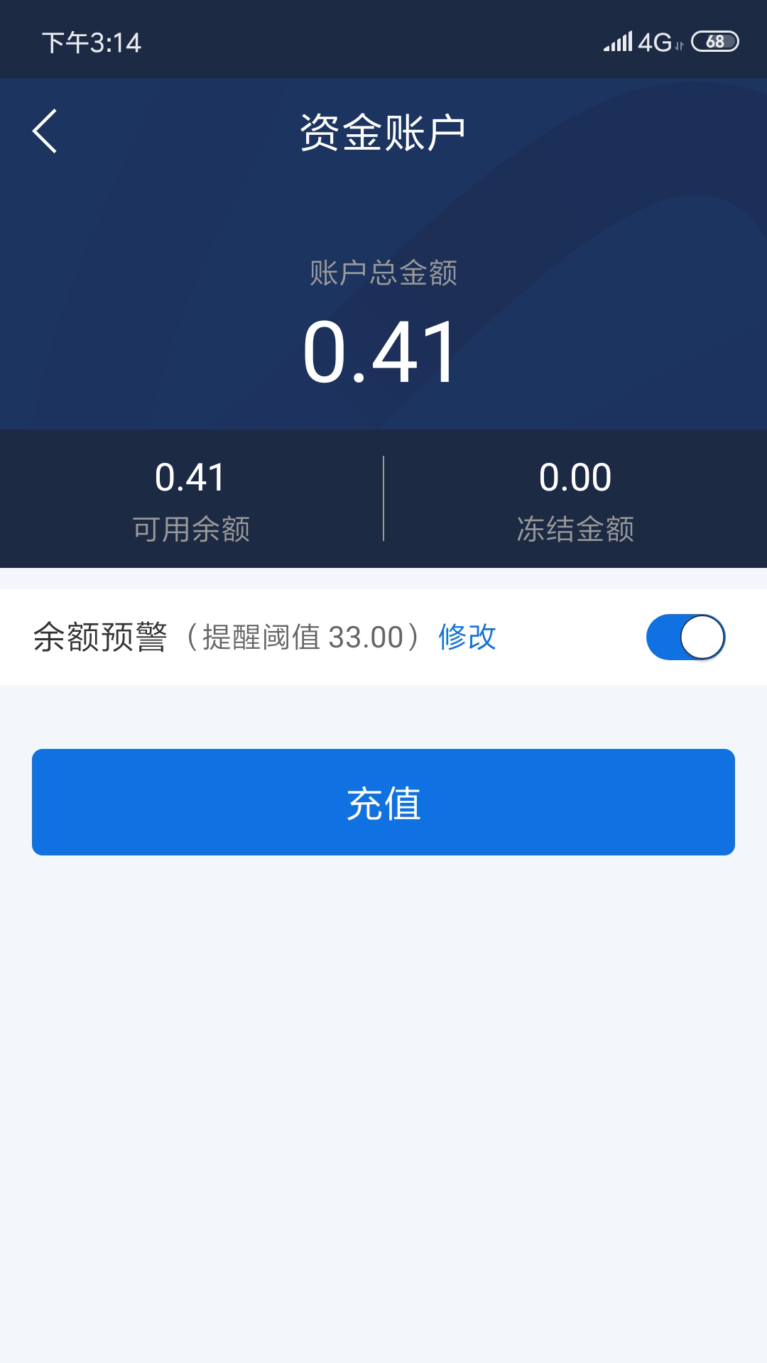 �����ƹٷ�app�ֻ�������