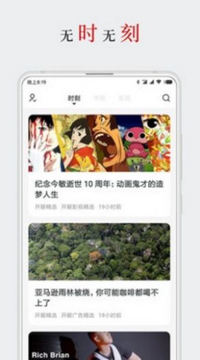 ��īС˵app���°�����