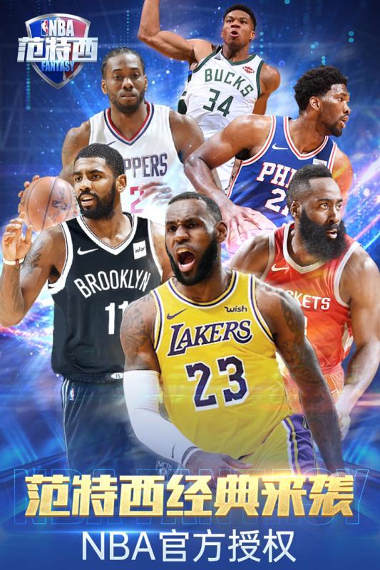 NBA��������������Ϸ���°�