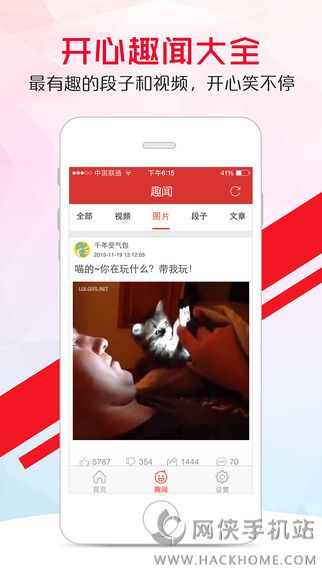 ָ��ͷ��app�����ֻ���