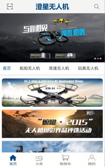 �㶫�������˻��ٷ�app��������