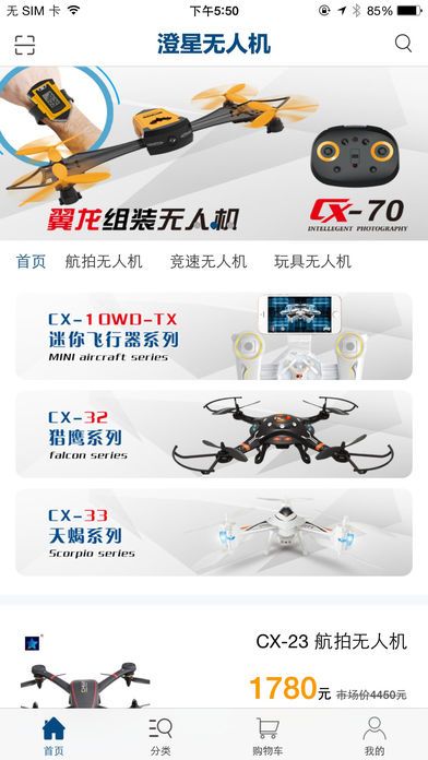 �㶫�������˻��ٷ�app��������