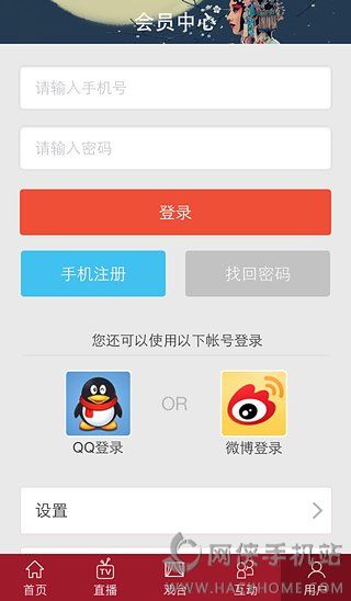 ����Ϸ���ͻ��˰�׿��app