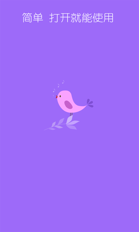 ˯���þ�����appƻ������