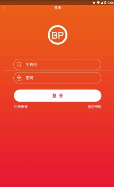 ��������app����ͨ�����ذ�׿ƻ����