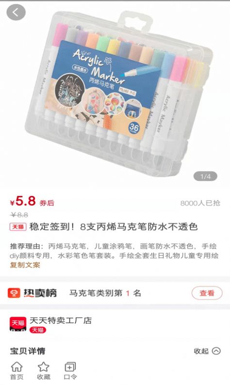 ȯ����app�ٷ�����