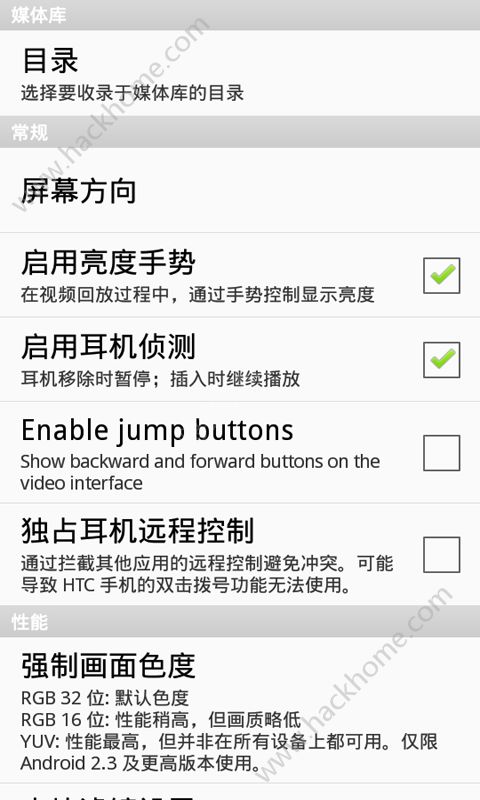 ľ��ʵ�ò������ֻ���app�ٷ�����