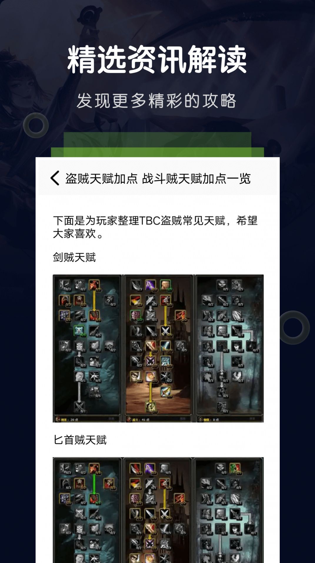 游手游戏空间软件官方版下载 游手游戏空间软件官方版下载