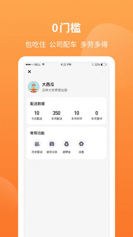 ���ִﰲ׿�ֻ�������