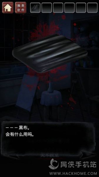 废校脱出提示汉化安卓版 废校脱出提示汉化安卓版