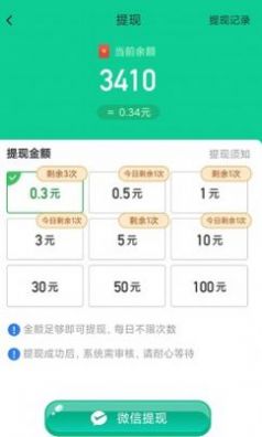 欢乐红包群极速版红包版下载 欢乐红包群极速版红包版下载