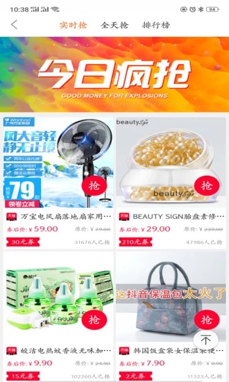 数字大荔app官方软件下载 数字大荔app官方软件下载