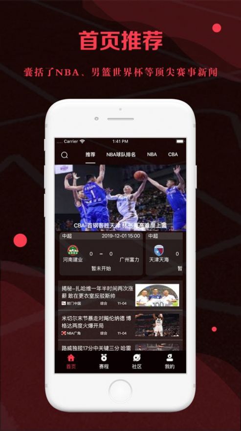 雷竞技app官方版下载最新 雷竞技app官方版下载最新
