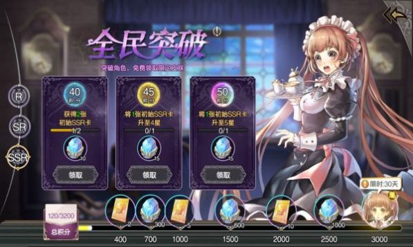 苍之起源手游官方最新版 苍之起源手游官方最新版