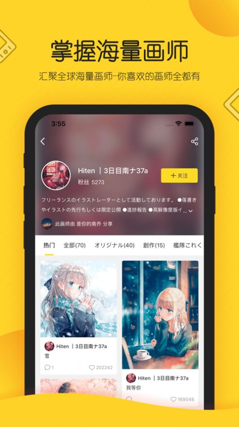 触站官方下载1.5.1.158最新版 触站官方下载1.5.1.158最新版