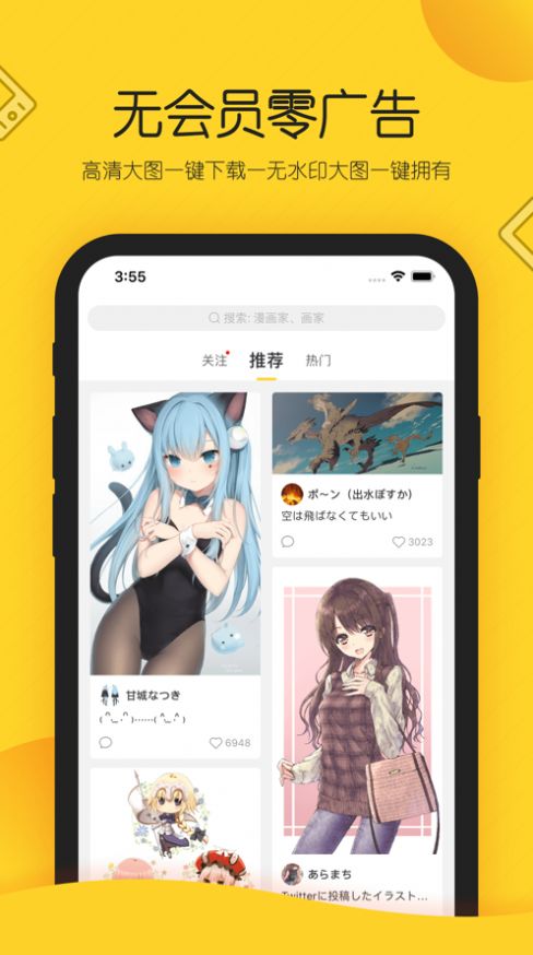 触站官方下载1.5.1.158最新版 触站官方下载1.5.1.158最新版