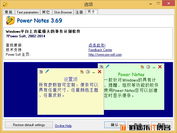 Power Notes ��׿�� �ʼǹ�������