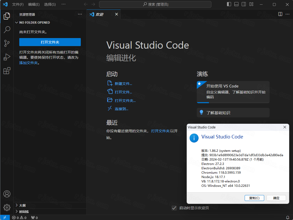 Visual Studio2026 רҵ��IDE��������