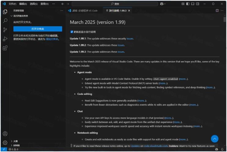 Visual Studio2026 רҵ��IDE��������