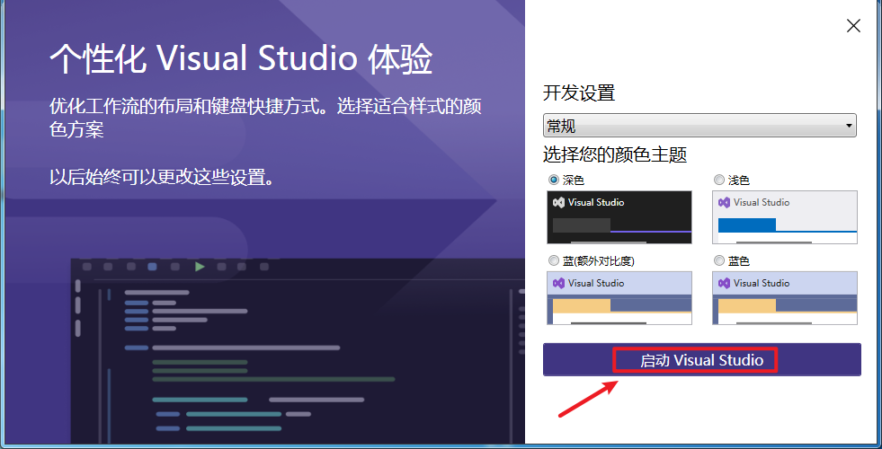 Visual Studio2026 רҵ��IDE��������