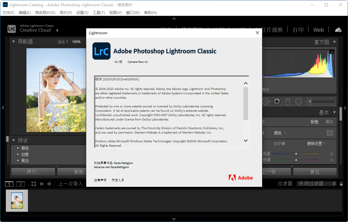 Adobe Photoshop Lightroom Classic2026 v14.3 专业摄影后期处理 Adobe Photoshop Lightroom Classic2026 v14.3 专业摄影后期处理