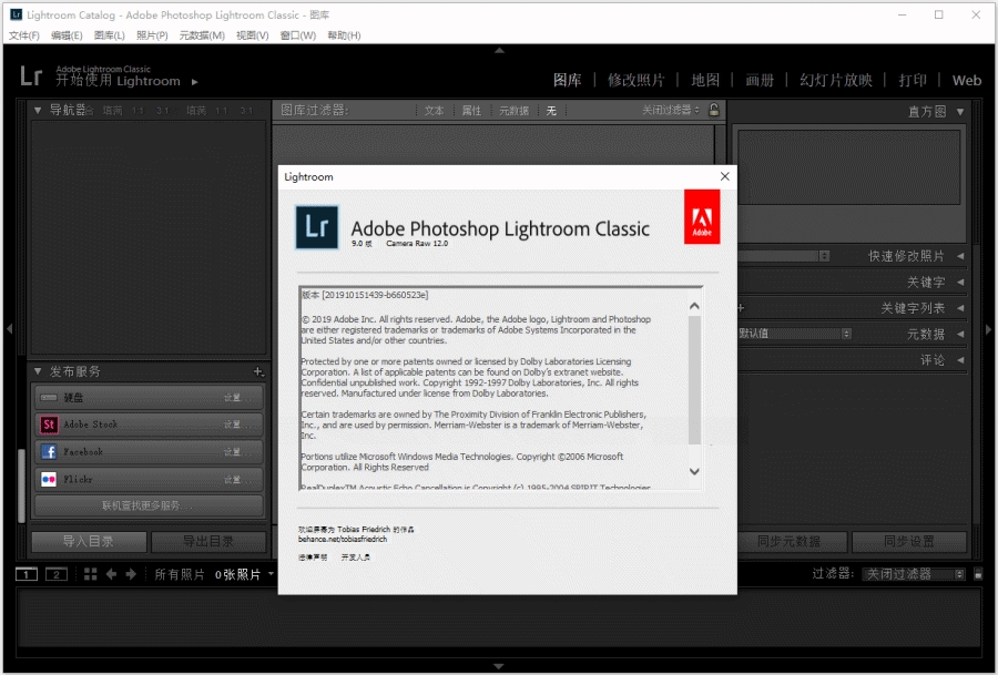 Adobe Photoshop Lightroom Classic2026 v14.3 专业摄影后期处理 Adobe Photoshop Lightroom Classic2026 v14.3 专业摄影后期处理