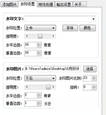 ����ͼƬ������������v3.2.0 ͼƬ��������