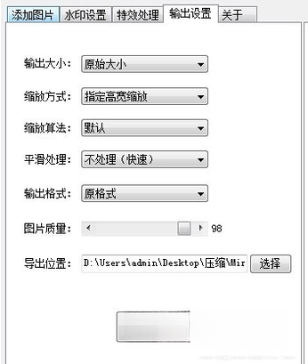 ����ͼƬ������������v3.2.0 ͼƬ��������