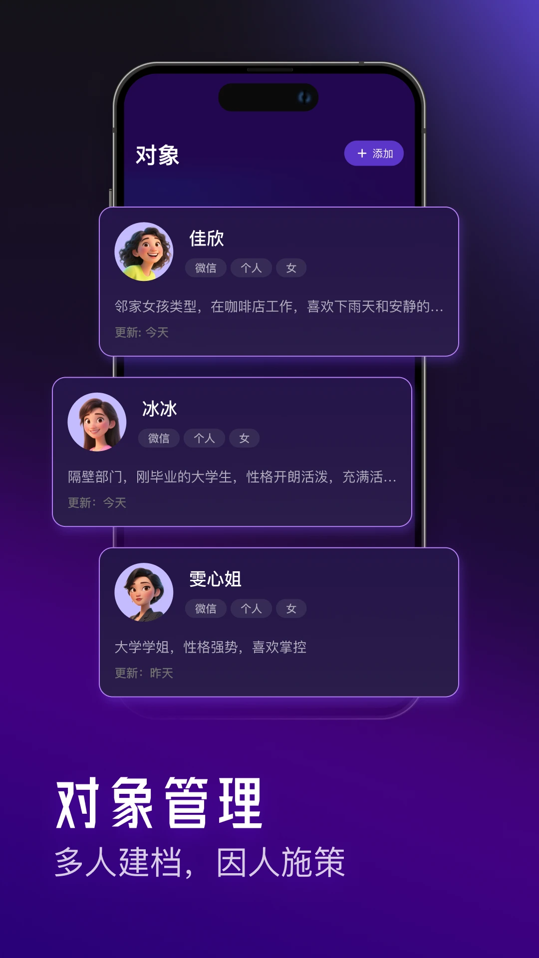 LIAO��ʦ2.0.18 �����罻����