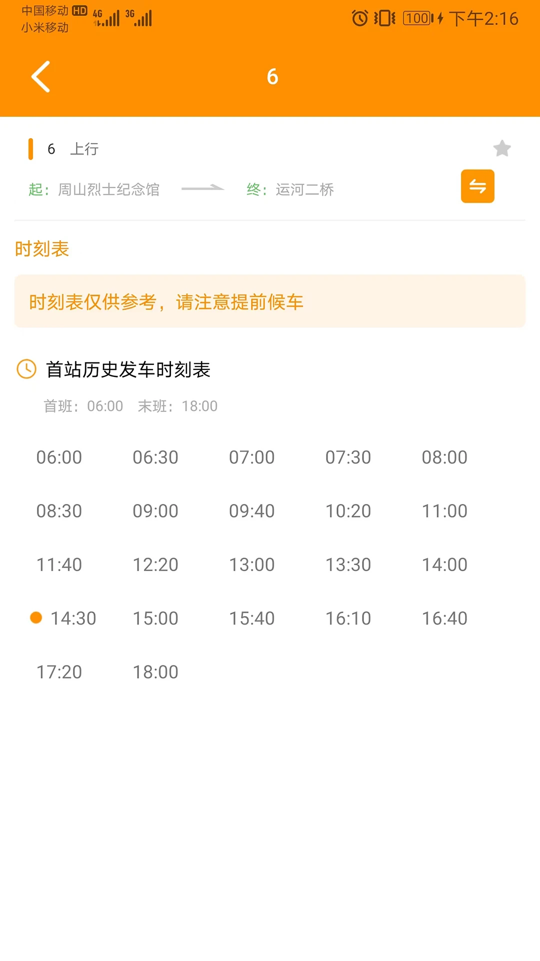 ����E����1.1.4 ���з���