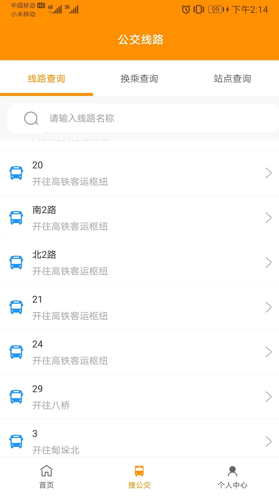 ����E����1.1.4 ���з���